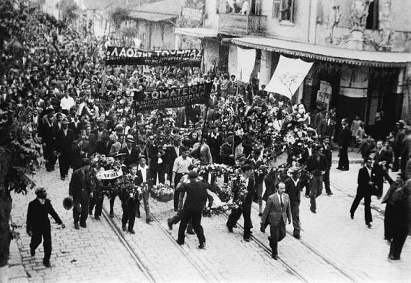 “Ελληνικό Σικάγο”: 1η Μάη στη Θεσσαλονίκη της ύφεσης του 1936