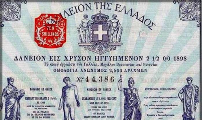 Πόσες φορές έχει χρεοκοπήσει η χώρα, από συστάσεως του Ελληνικού κράτους;